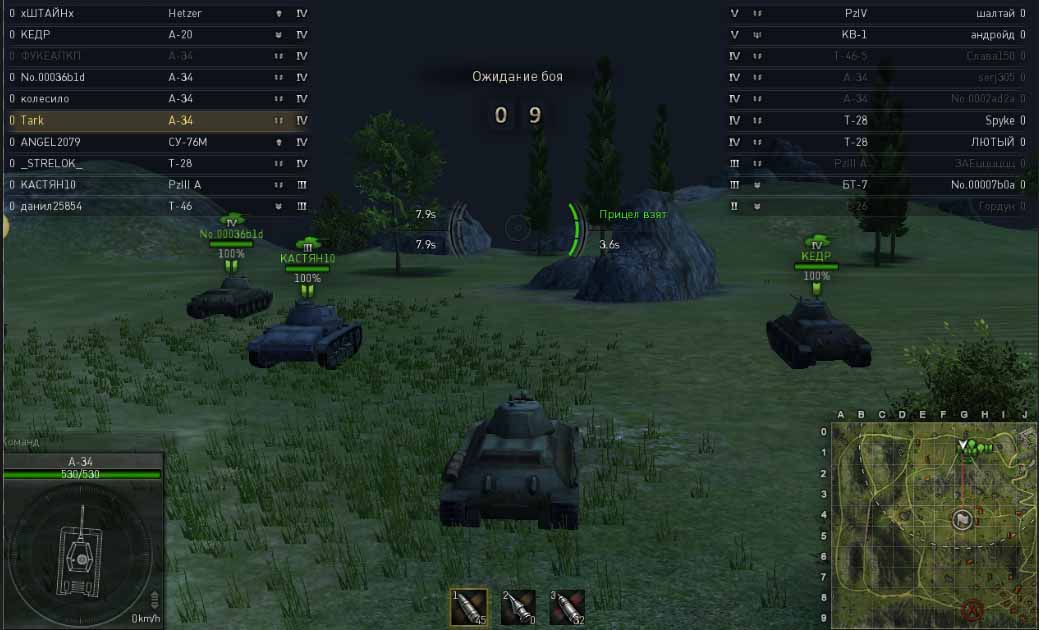 играть бесплатно в Ground War Tanks 