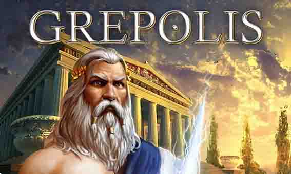  Grepolis, Древней Греции