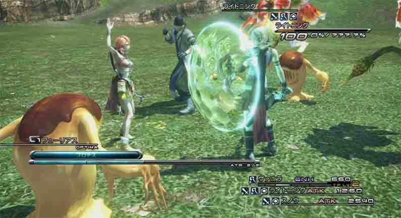 Секреты игры Final Fantasy 13, Последняя фантазия 13 