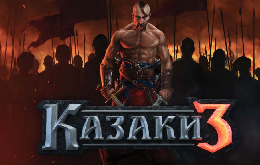 Казаки 3